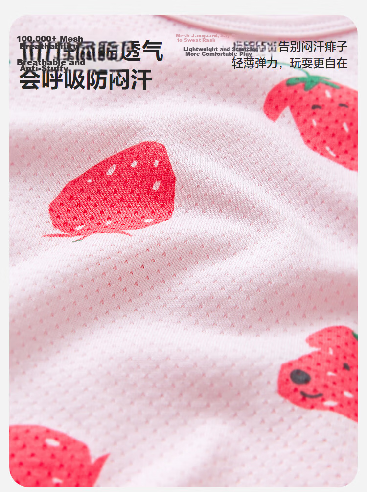 Minibala 2-Pack Kids Boys Girls Cotton Mesh Breathable Ocean Style Tank Tops Summer 2026 4