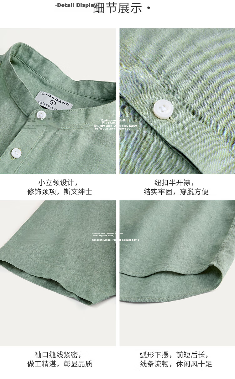 Giordano Men's Summer Breathable Linen Cotton Mandarin Collar Half-Open Short Sleeve Shirt 01045481 21
