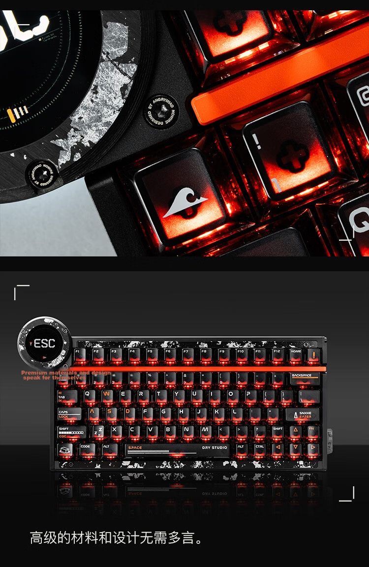 Angry Miao BE745 Magnetic Axis Keyboard Battleye R2 Gaming Peripheral Keyboard 75% Layout 63+F Keys Damascus Silver 24
