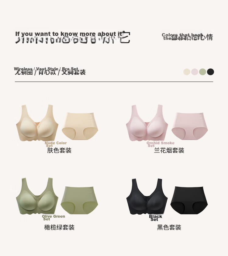 Urban Beauty Women's Seamless Wireless Thin Padded Push-Up Bra Set No Size 2B351N 13