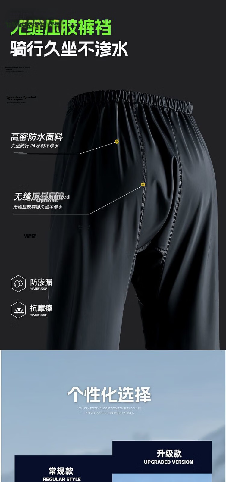 Beimei Motorcycle Electric Bike Delivery Full-Body Anti-Rain Suit Thickened Waterproof Unisex Adult Raincoat and Rain Pants 8