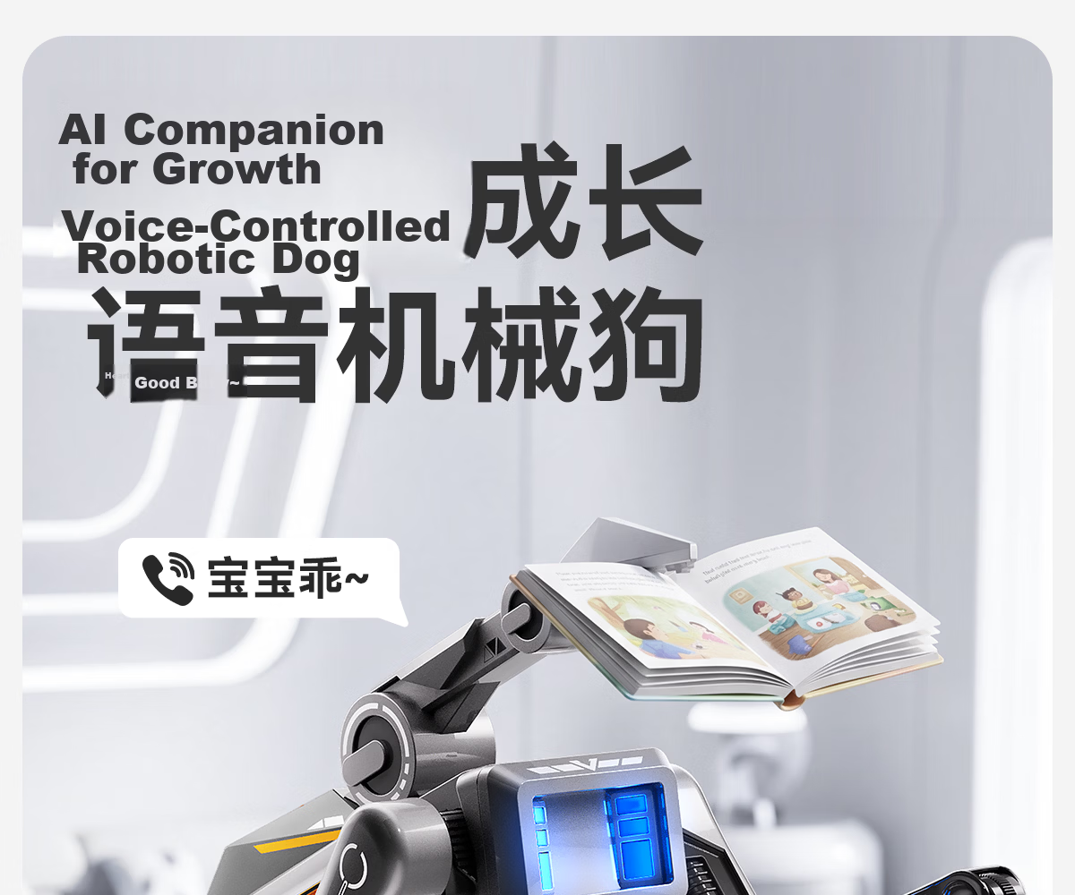 Xinger DeepSeek Smart Robot Dog AI Children's Toy Robot Remote Control Car Birthday Gift for Boys and Girls 2