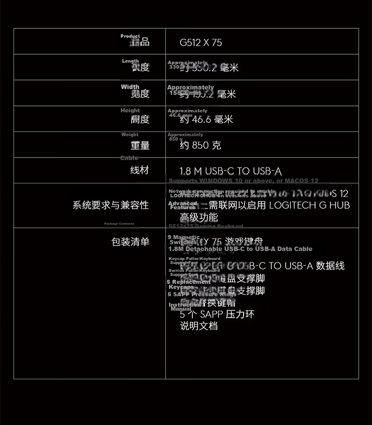 G G512 X 75 Gaming Keyboard 75-Key Magnetic Mechanical Switch Hybrid RGB FPS Valorant Delta Operation (Black T Switch) 10