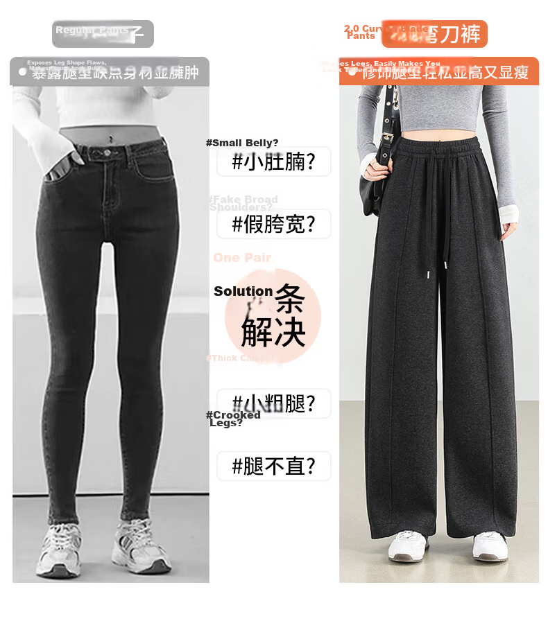 Langsha Glutinous Rice Curved Leg Pants Women Spring 2026 Wide Leg Straight Loose Comfortable Slim Casual Sweatpants 4