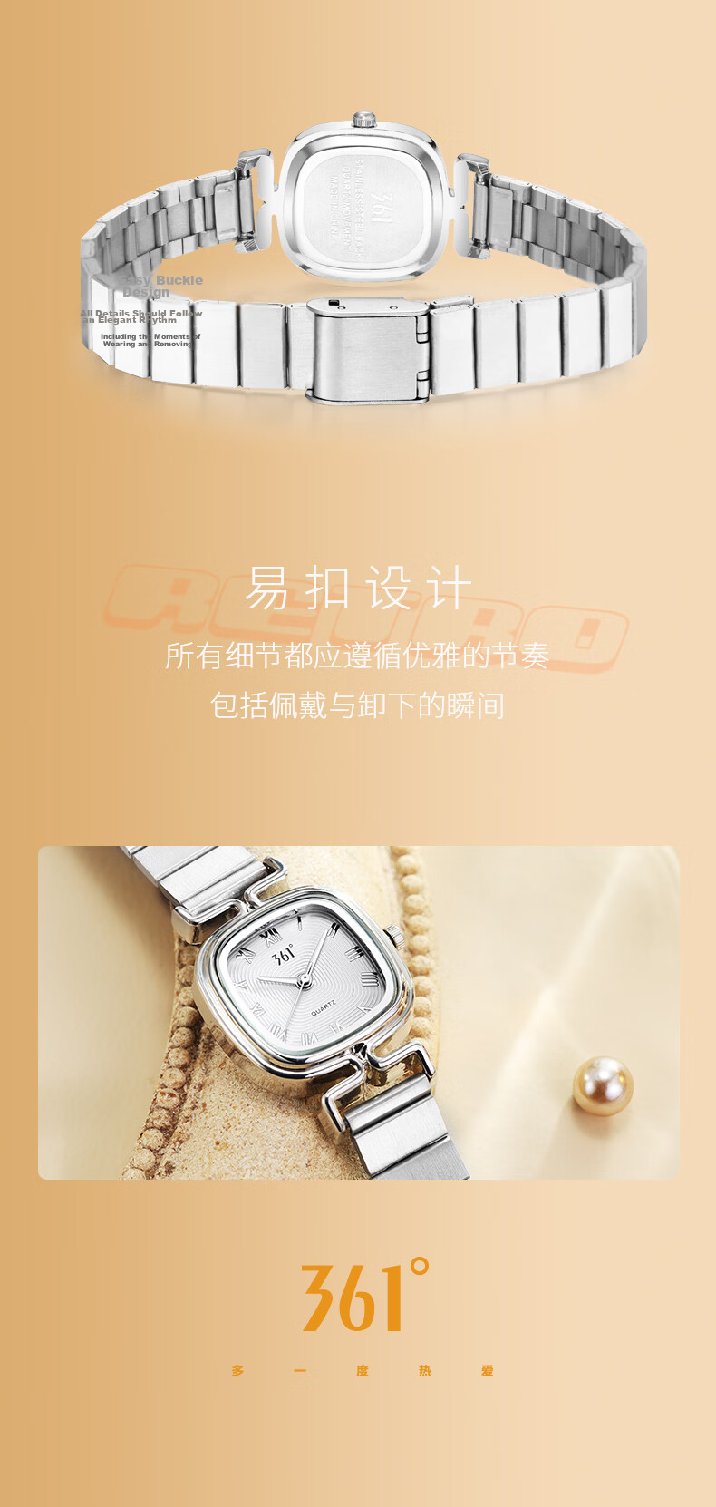 361° Premium Women's Quartz Watch Luxury Elegant Minimalist Small Square Waterproof Quartz Ladies Wristwatch Birthday Gift 3