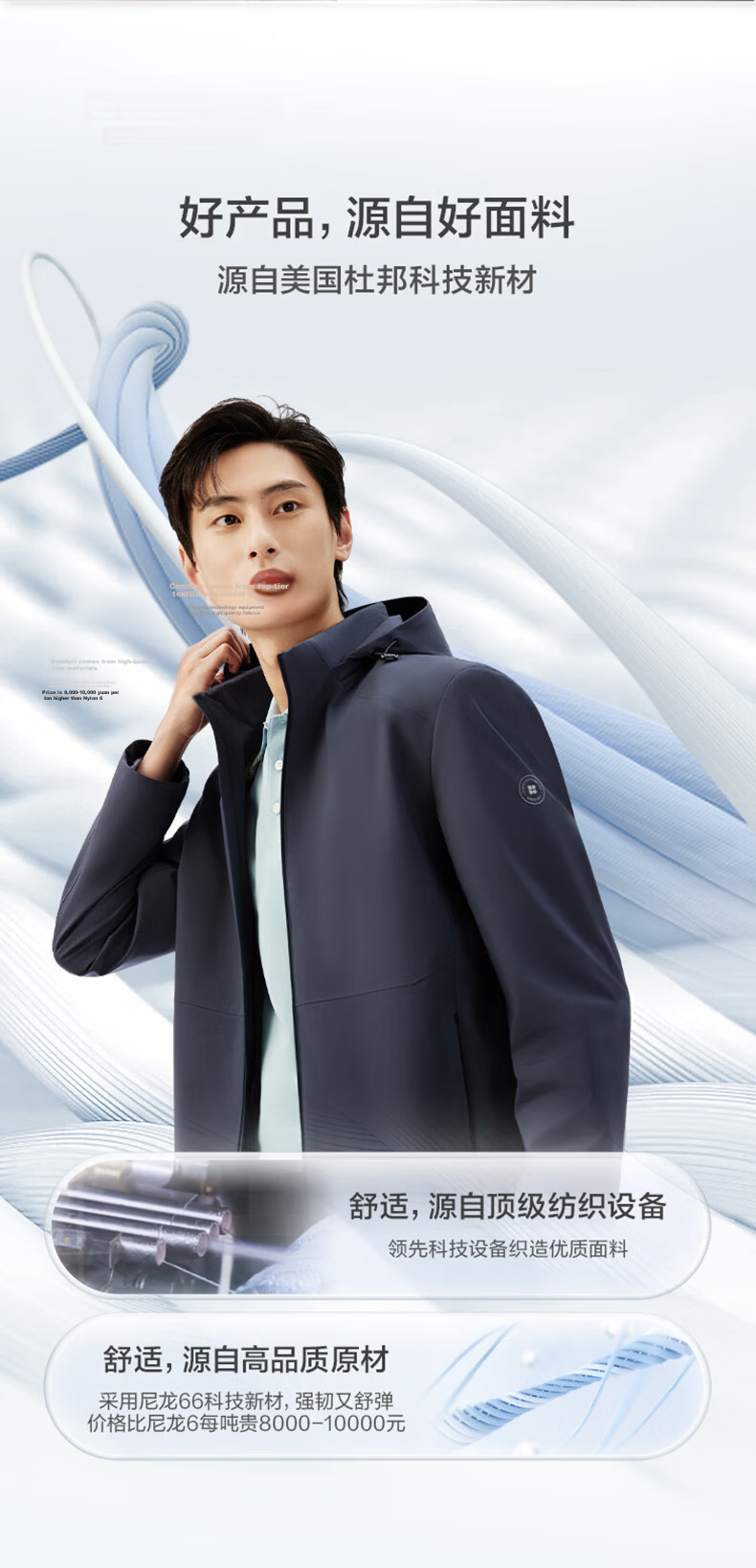Hodo All-Purpose Jacket Men 2026 Spring New Stretch Hooded Detachable Outdoor Sports Waterproof Coat 2