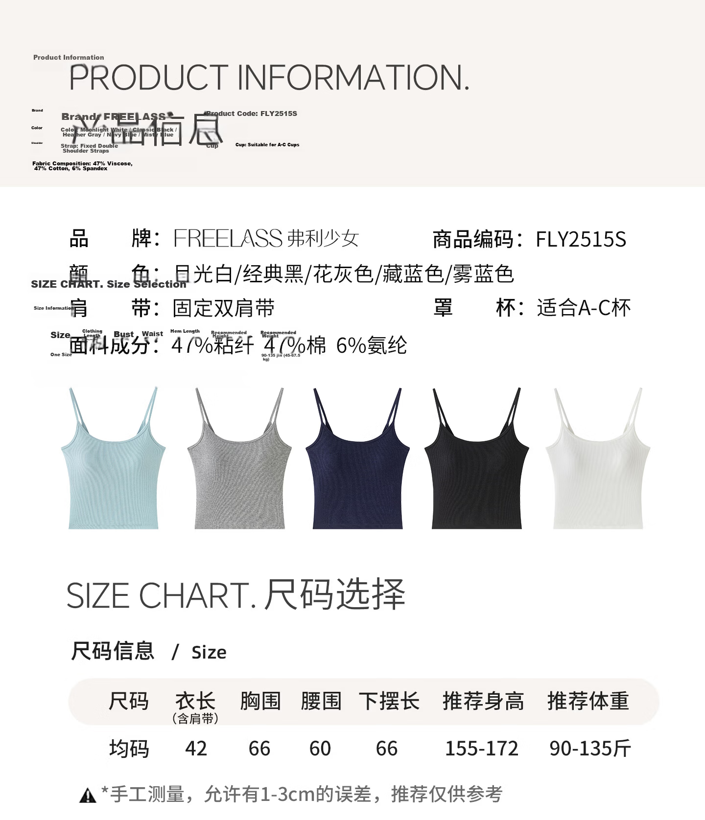 Fuli Girl Women's Small Camisole Vest with Chest Pad, Bra-Free, Beautiful Back, Inner Base Shirt, One Size, Classic Black 16