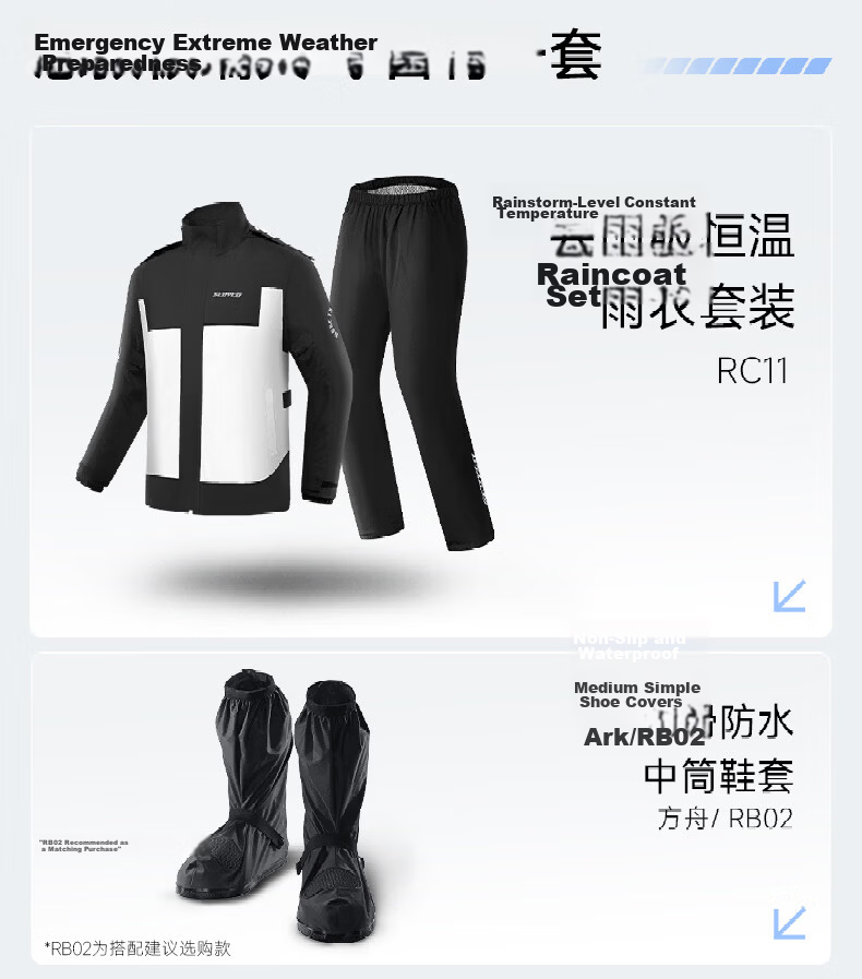 SCOYCO RC11 Motorcycle Raincoat, Heavy-Duty Waterproof Two-Piece Rain Jacket Set, Windproof And Rainproof, Suitable for Commuting, Motorcycling, All Seasons 11