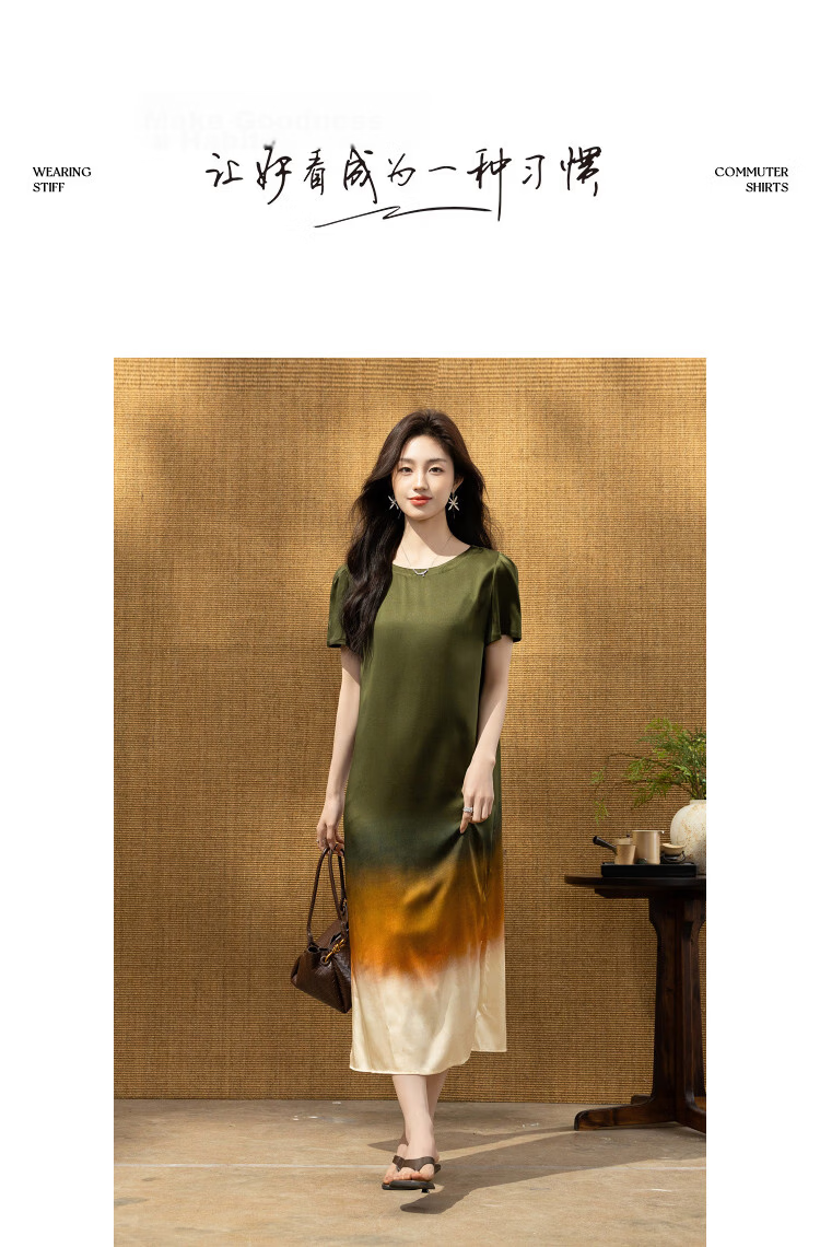 Demana 19MM Mulberry Silk Summer Urban Retro Gradient Loose Slim Fit Dress for Women High-End Feel 10