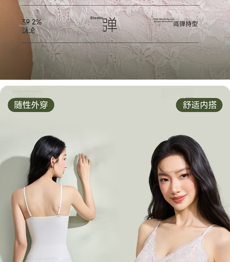 Tingmei Women's Camisole Vest with Built-in Bra Pads, Lift and Support, Tummy Control, High Elasticity, Breathable Bra, Beige XL 14