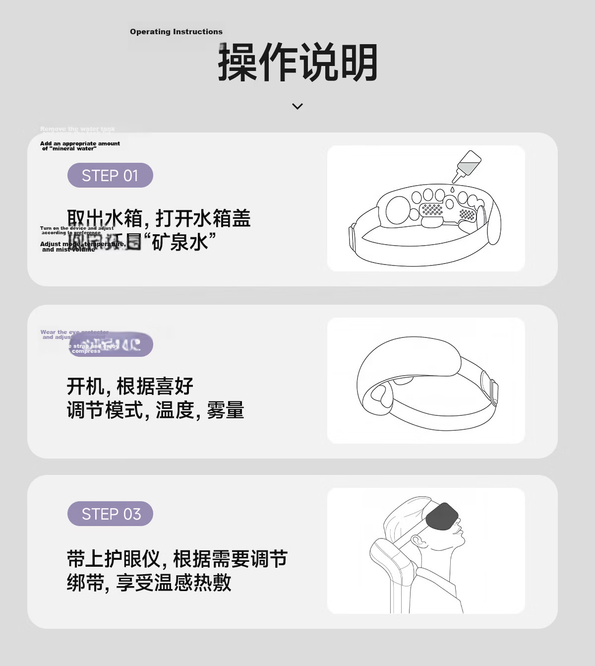 CLORIS Y6 Eye Massager, Steam Eye Mask for Adults And Children, Eye Care Device with Atomization, Vibration, And Heat Therapy for Temples, Birthday Gift for Wife, Present for Parents 29
