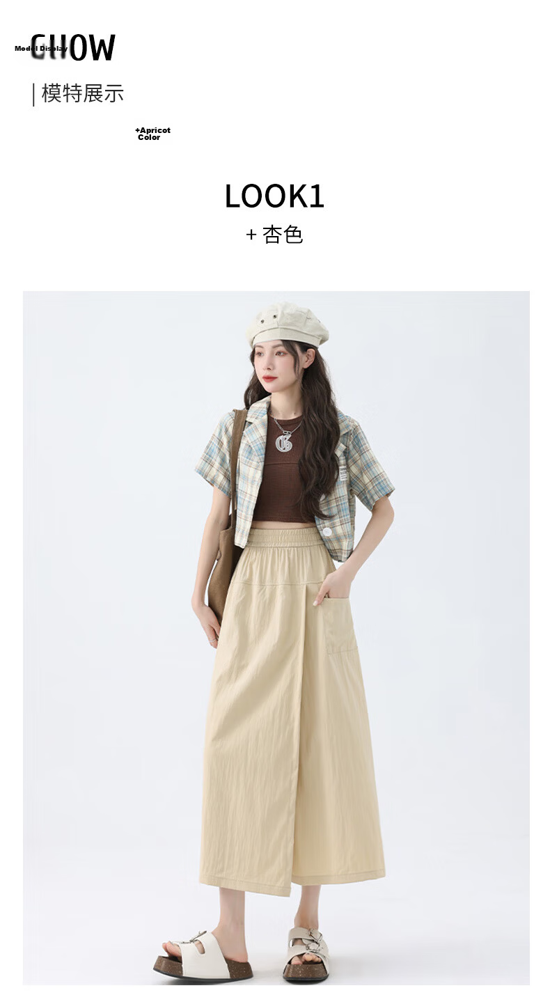 Borui Yamamoto Women's Workwear Skirt Pants Summer Thin 2026 New High Waist Cropped Wide Leg Casual Skirt Pants for Petite 16