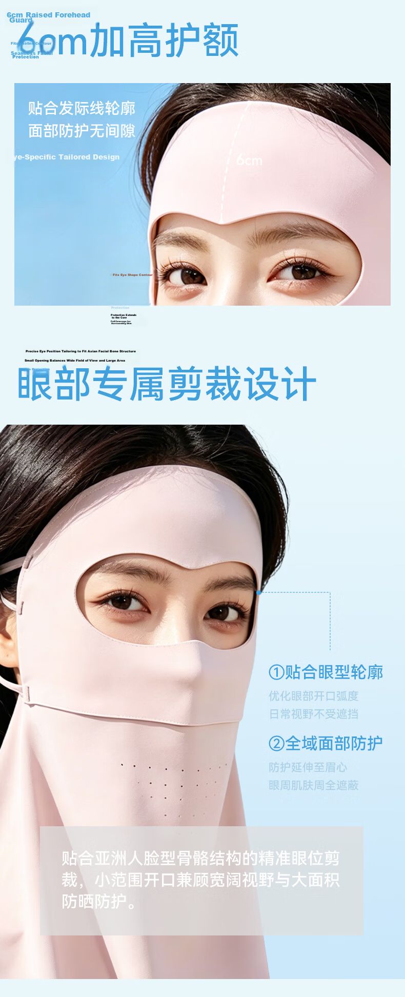 KELME Women's Sunscreen Face Mask Full Face Coverage Extended Neck Protection UV Resistant Breathable Antibacterial Summer Face Bikini for Driving 7