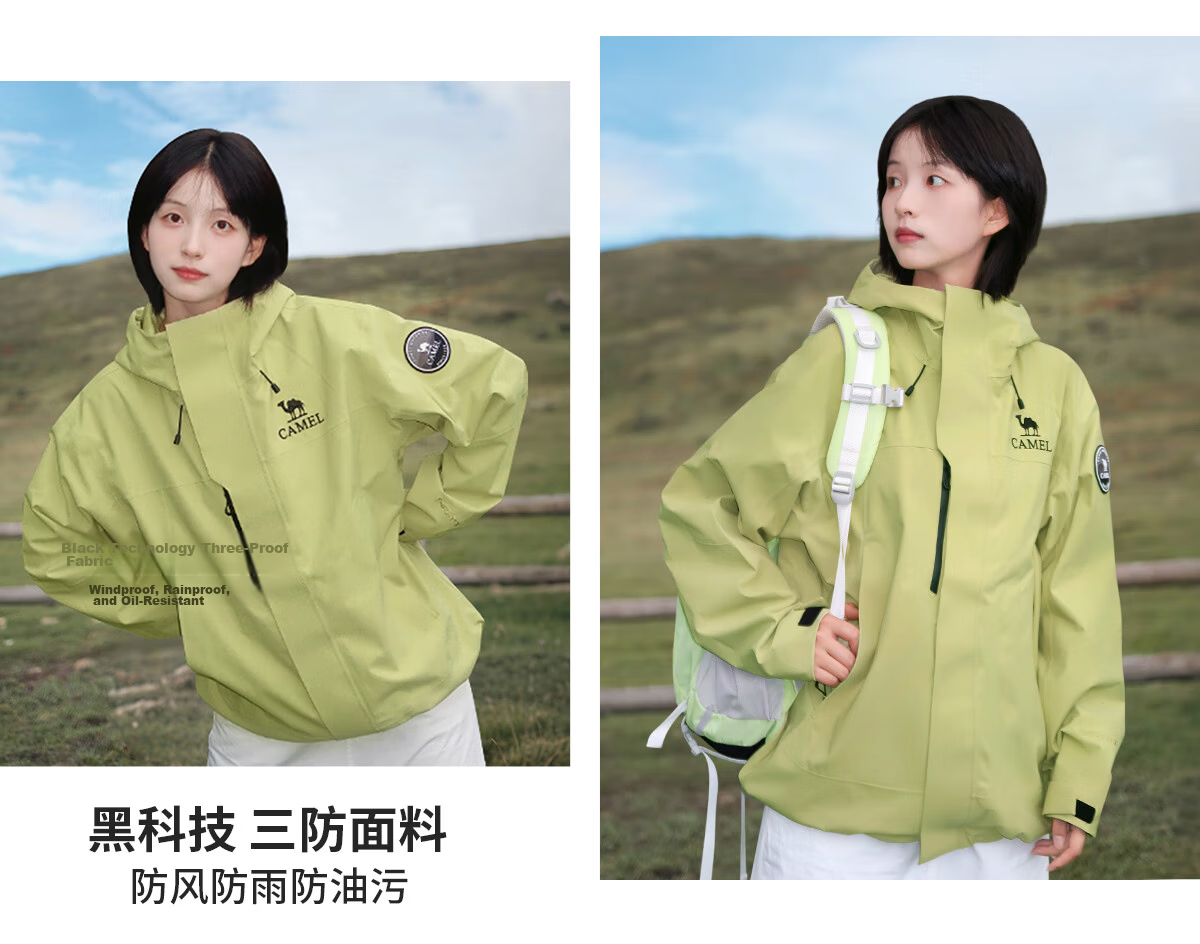 CAMEL Dilireba Style Women's Winter Warm Goose Down Liner Casual Jacket 29