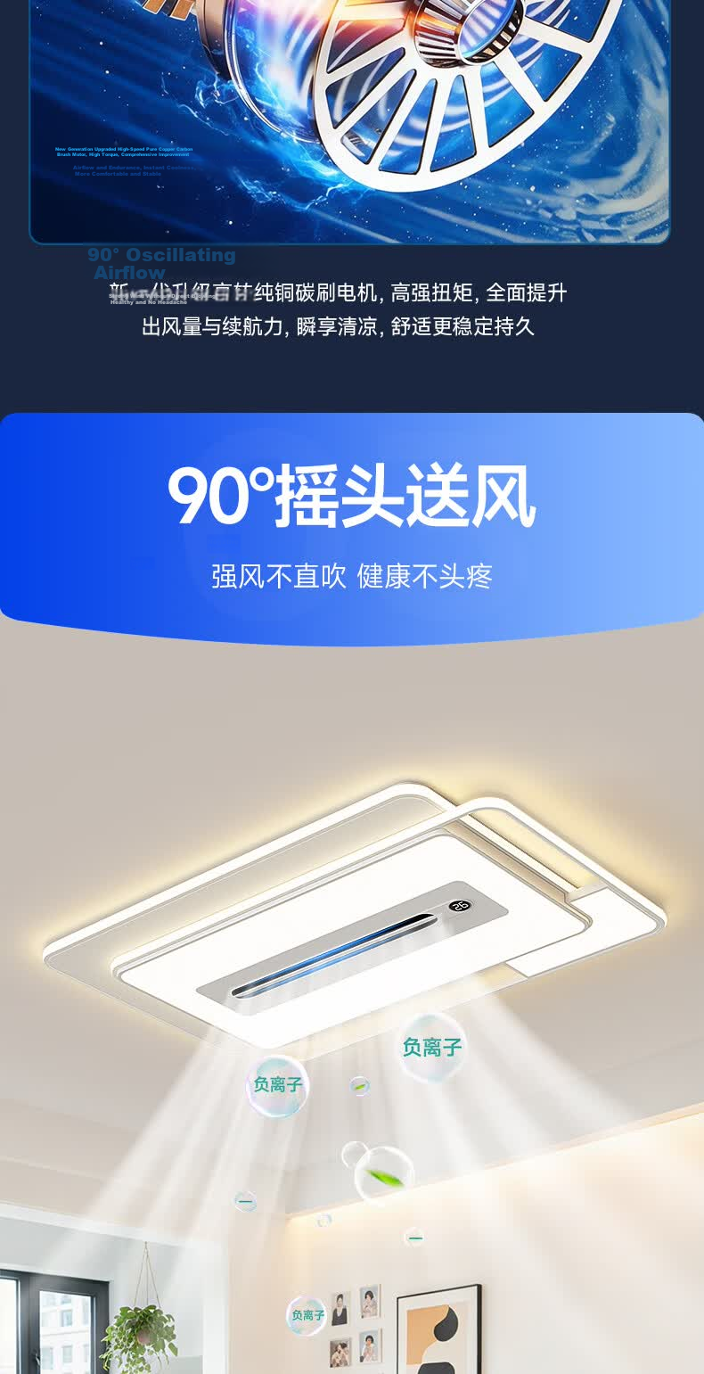 Delpure Eye-Care Living Room Ceiling Light with Bladeless Fan Integrated Modern Minimalist Main Lamp Large Airflow New Model 11