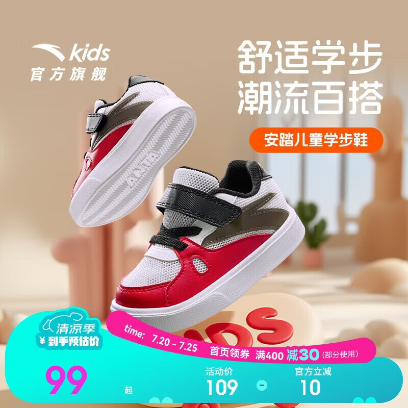 ANTA Kids Sports Shoes Boys Infant 2026 Summer Breathable Mesh Toddler Walking Shoes Sneakers A12620013