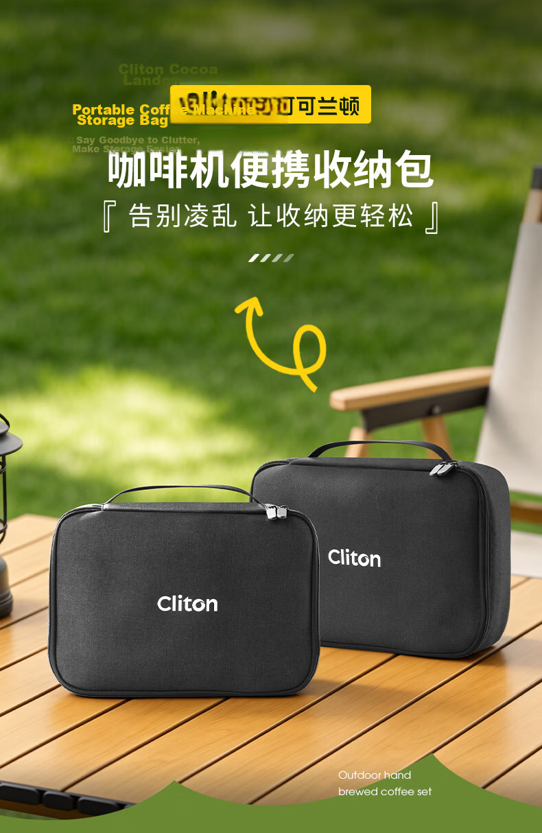 CLITON Portable Italian Coffee Machine Set Storage Bag with Tamper and Portafilter Holder Carrying Case 1