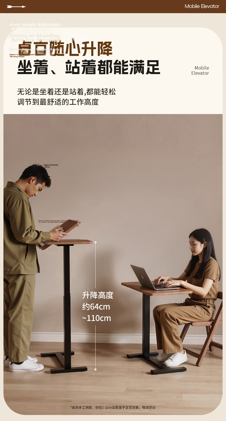 Quanpinwu Adjustable Bedside Table Computer Desk Mobile Foldable Study Writing Desk for Home Bedroom Living Room Sofa 4