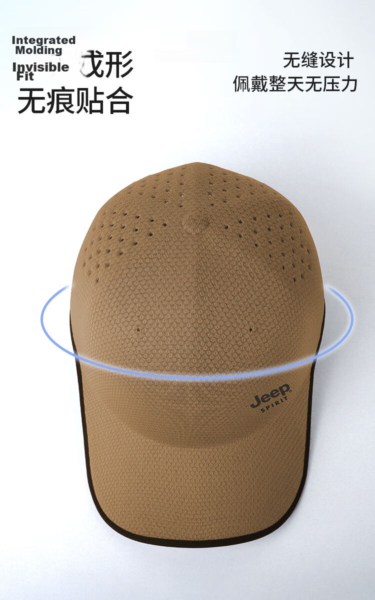 JEEP Seamless Integrated Baseball Cap Men's Duckbill Hat Summer Sun Protection Outdoor Casual Sports Sun Hat 9