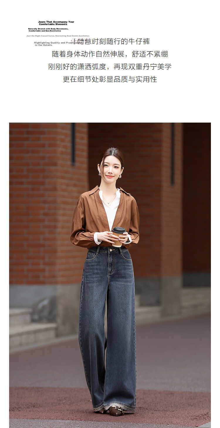 Demana Selected Cloud Cotton Spring Mid-High Waist Hand-Washed Straight Wide-Leg Color-Block Women's Jeans for Petite 6