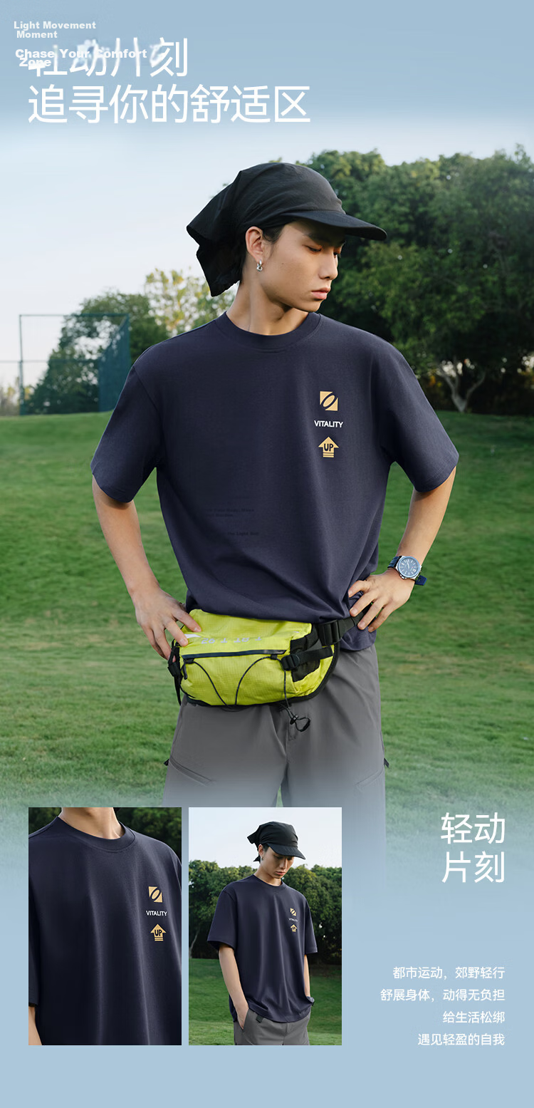 Semir Men's Short Sleeve T-Shirt Summer 2026 Pure Cotton Knit Light Sports Style Digital Print Top 109326100117 3