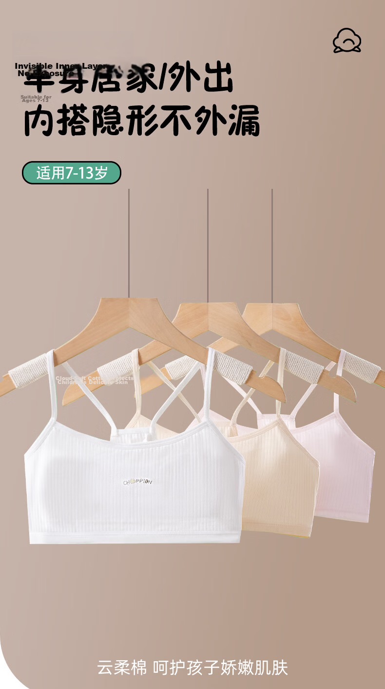 Langsha Girls' Cotton Summer Camisole Underwear for Ages 7-13, Youth Stage 1 Children's Bra, 2-Pack 4