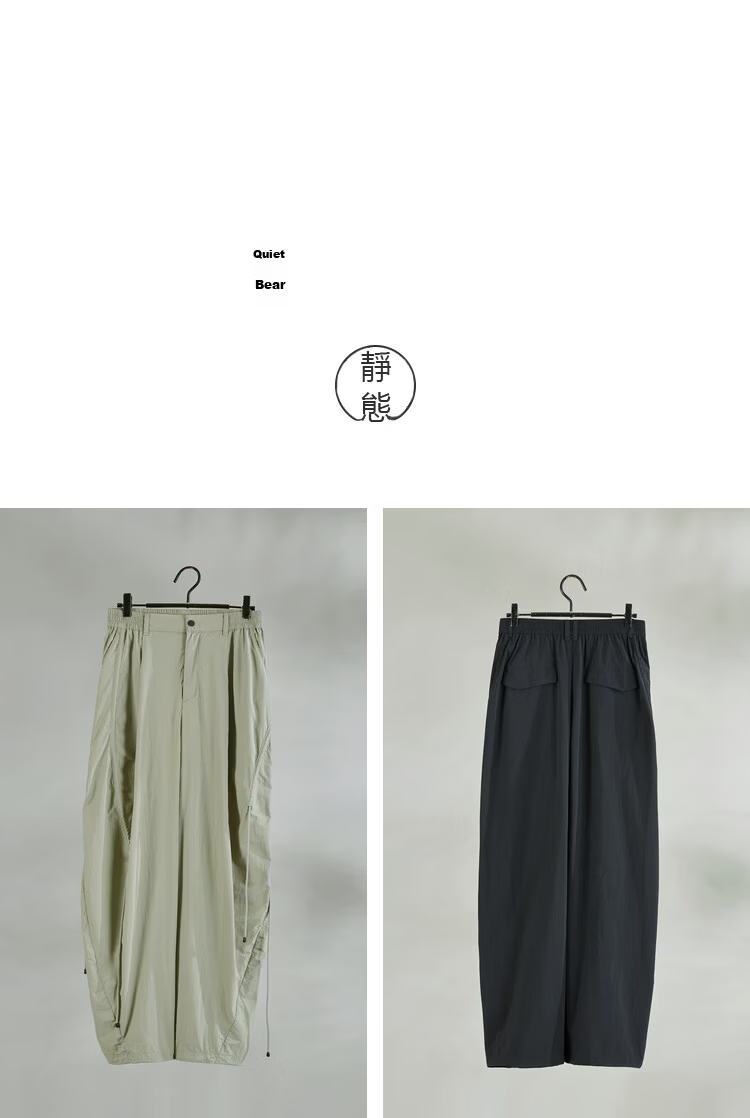 Rizhuo City Light Outdoor Women's 2026 Summer New Sports Drawstring Loose Wide-Leg Sun Protection Casual Pants 25