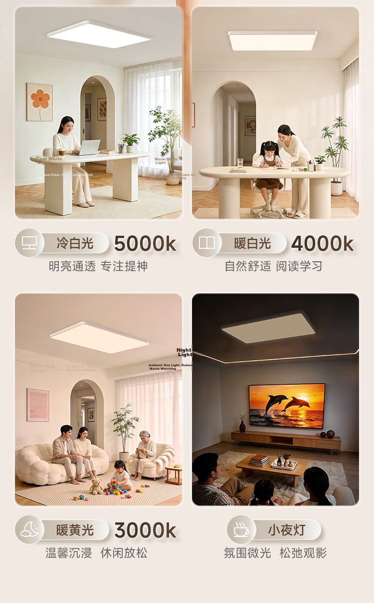 Haishibao Bright Light Full Spectrum Eye Protection Smart Ultra-thin Seamless Ceiling Lamp Minimalist Living Room Main Light All-inclusive 23