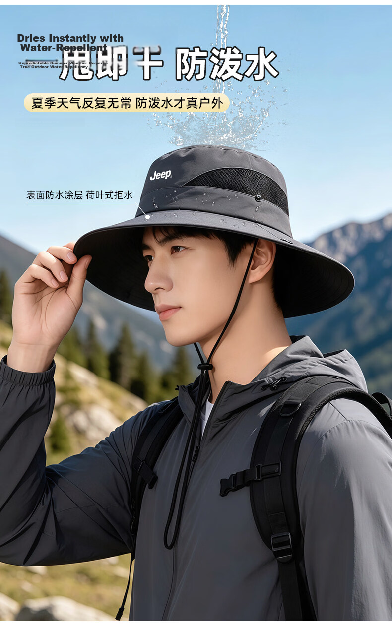 JEEP Men's Summer Outdoor Hiking Sun Protection Fisherman Hat Foldable Large Brim Sunshade Cap 5