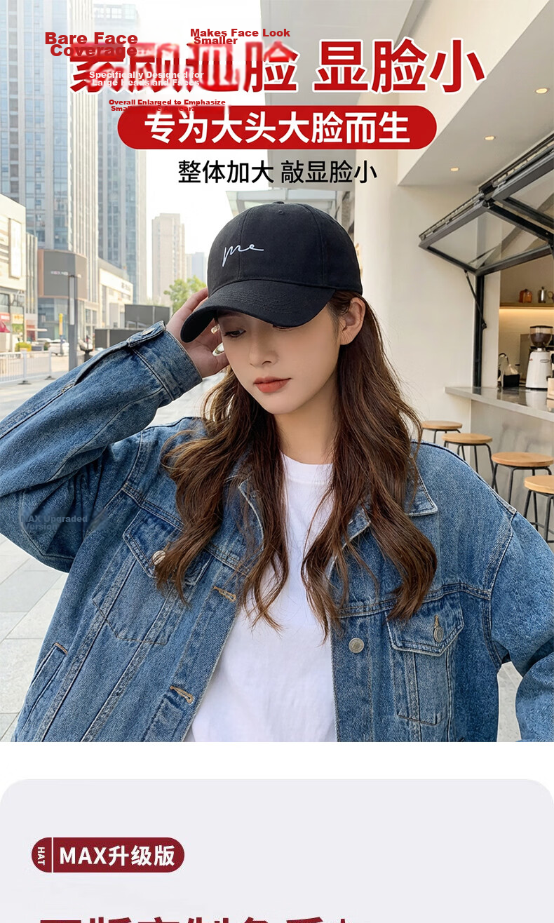 Ning'an Women's Spring Autumn Korean Style Deep Crown Large Head Circumference Baseball Cap Men's Wide Brim Sun Protection Soft Top Duckbill Cap 1