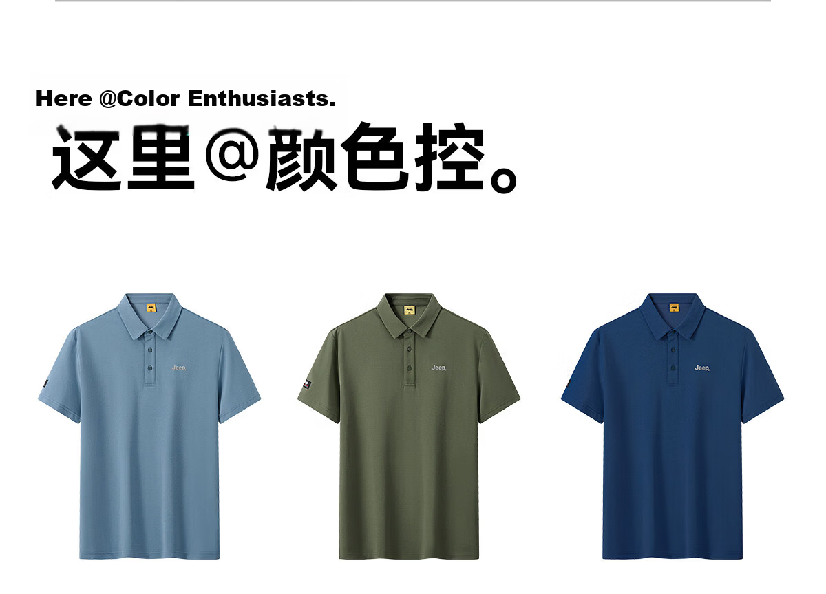 JEEP Men's Short Sleeve Polo Shirt Summer Sun Protection Breathable Collar T-Shirt Business Casual Top 2026 Summer New Arrival 36