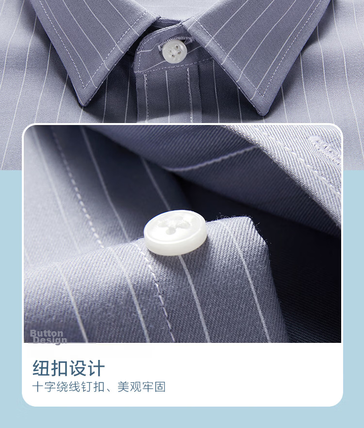 Hodo Red Bean Smooth Three-Quarter Stretch Men's Striped Short Sleeve Shirt Summer Casual Business Comfortable Breathable Shirt 4