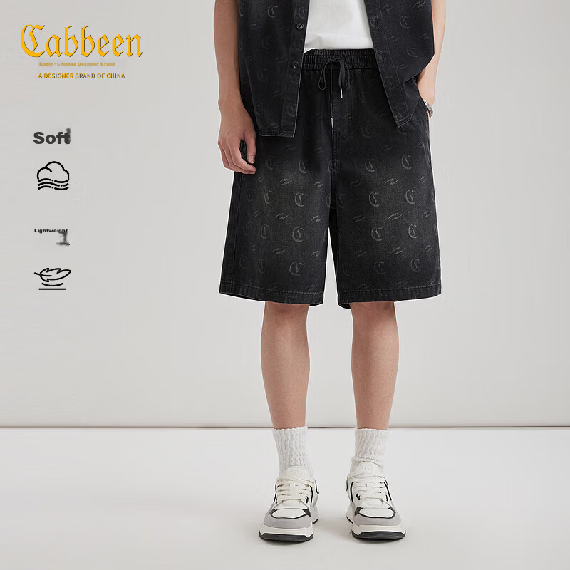 CABBEEN Laser Pattern Logo Men's Commuter Durable Versatile 2026 Summer Breathable Printed Denim Shorts
