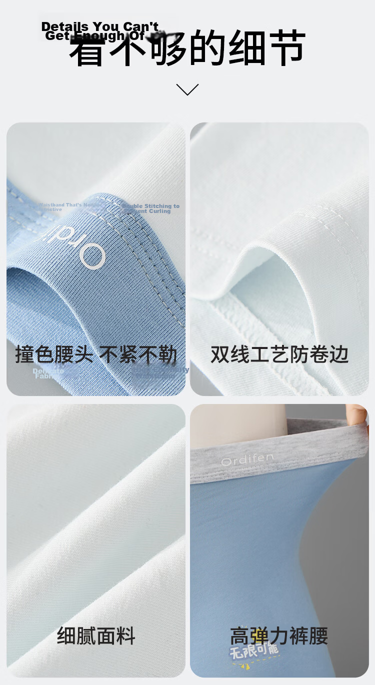 Ordifen 7A Antibacterial Youth Development Period Men's Underwear 4-Pack Summer Thin Skin-Friendly for High School Students 10