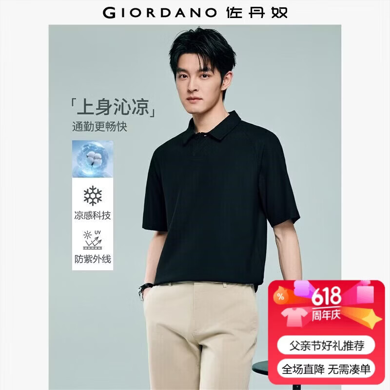 Giordano Men's 2026 Summer New Black Technology Cooling Sun Protection Polo Shirt Short Sleeve 13016222