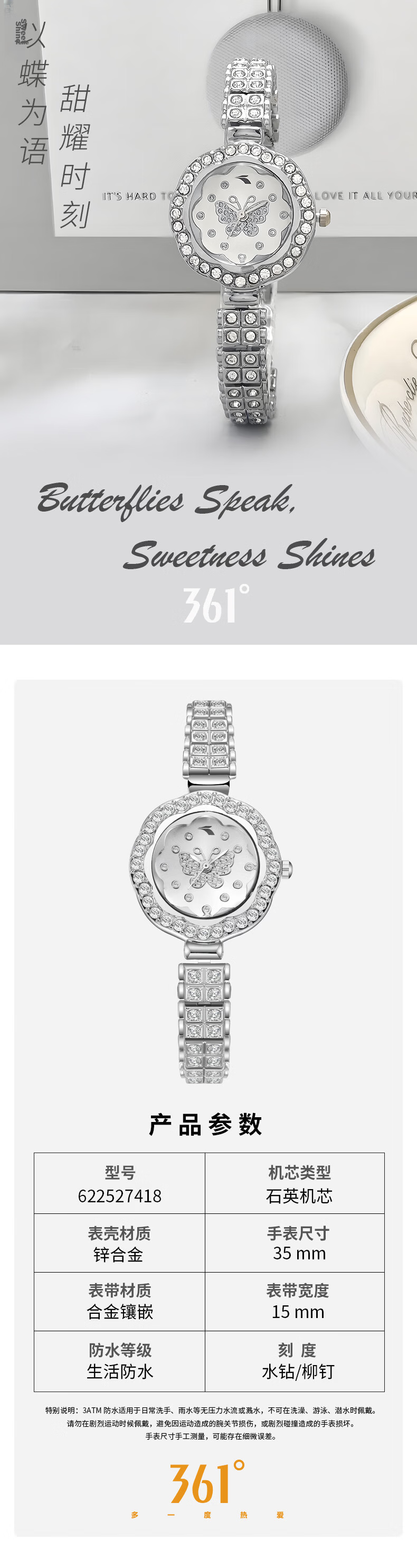 361° Luxury Floral Niche Artistic Creative Petal Small Dial Diamond-studded Starlight Silver Bracelet Watch Gift for Girlfriend 1