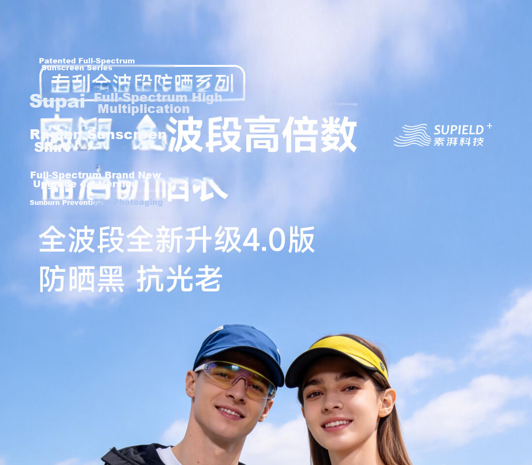 SUPIELD Full Spectrum Patent Sun Protection Cooling Raglan UV Protection Jacket for Men and Women Summer Tranquil Black M 1