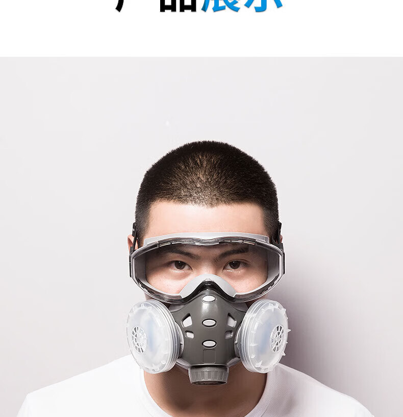 Anshuangli Heavy-Duty Dust Mask KN95 Industrial Dust Particle Respirator Grinding Welding Protective Gas Mask 308 Mask + Anti-Fog Goggles + 20 Dust Filter Pads 15