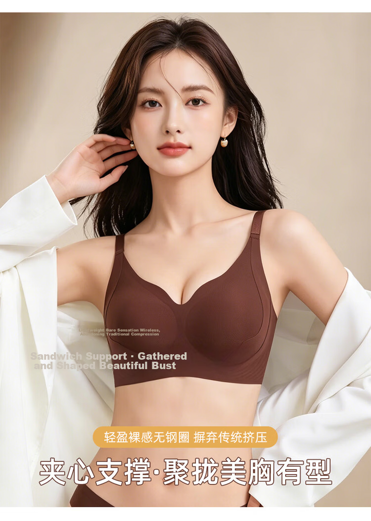 Tingmei Lifting Shaping Bra for Women Small Bust Push-Up Side Support Anti-Sagging Seamless Wireless Bra 3