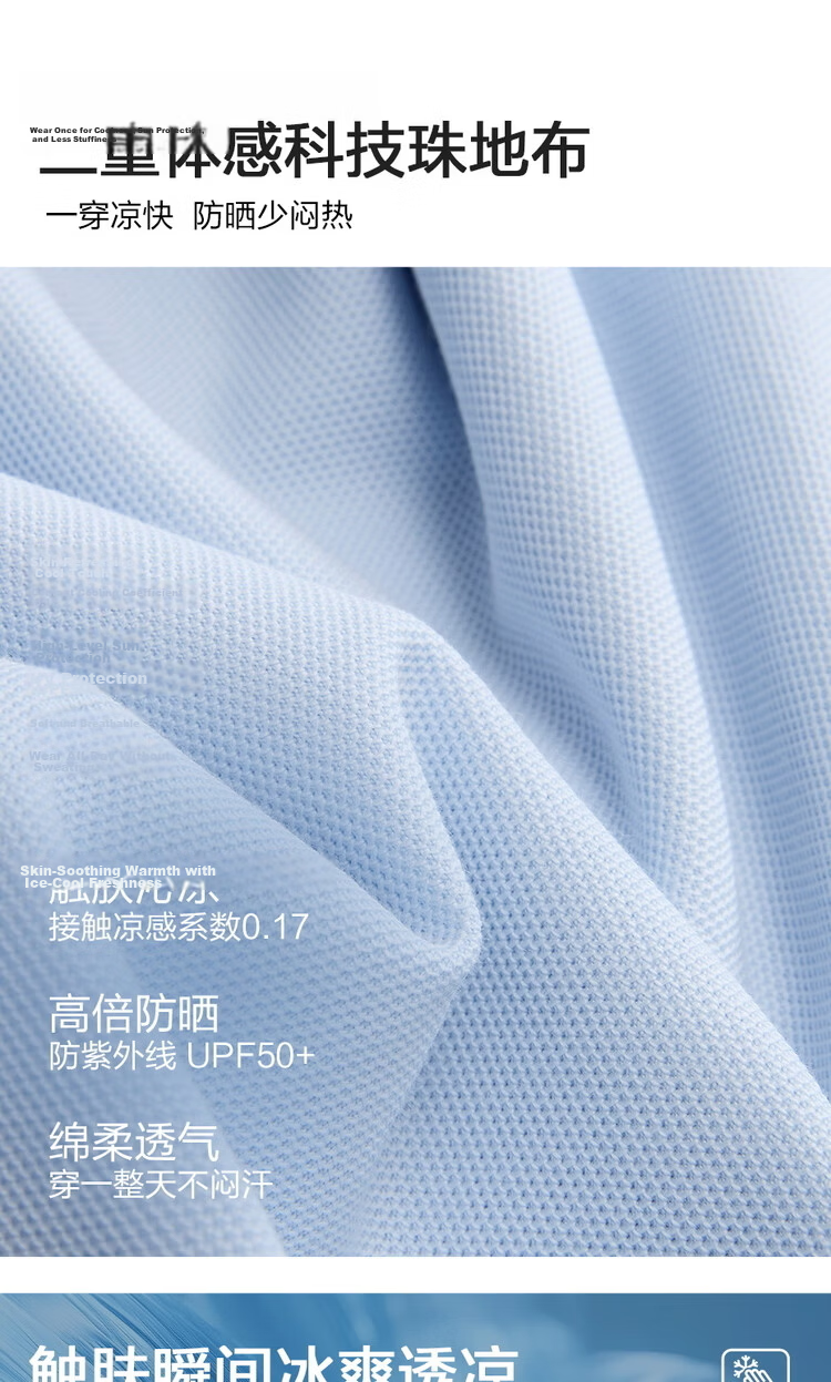 Giordano 2026 Summer High-Tech Cooling Sun Protection Embroidered Color-Block Collar Short Sleeve Polo Shirt Men 13016216 5