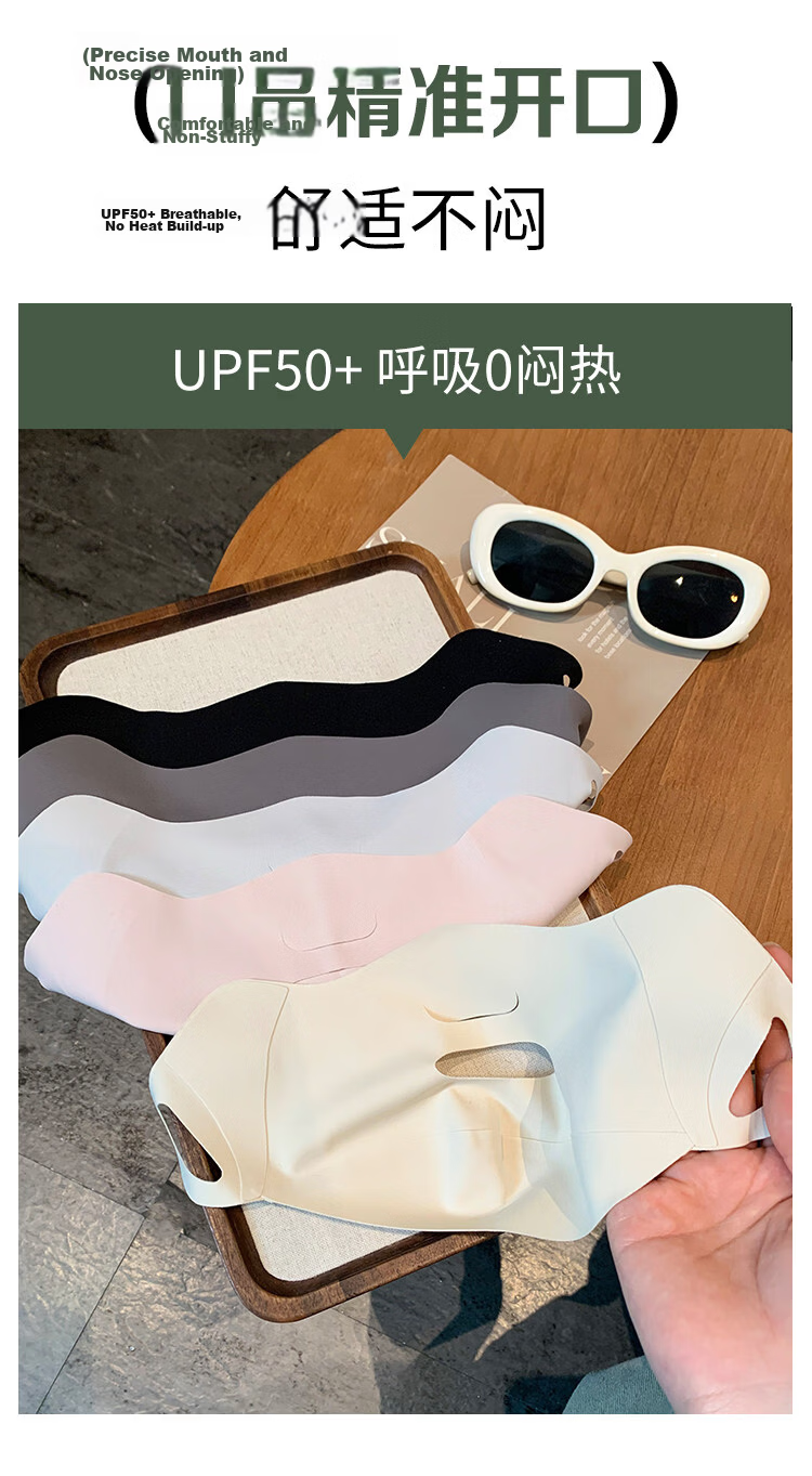 FitonTon Summer Breathable Sun Protection Mask Unisex UV Protection Outdoor Cycling Face Cover 2-Pack 3