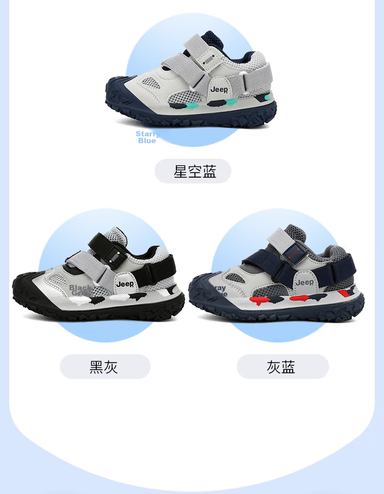 JEEP Kids Sports Shoes Spring Summer Single Mesh Breathable Dad Sneakers Non-slip Mesh Shoes Boys Girls Running Shoes Black Gray Size 37 8