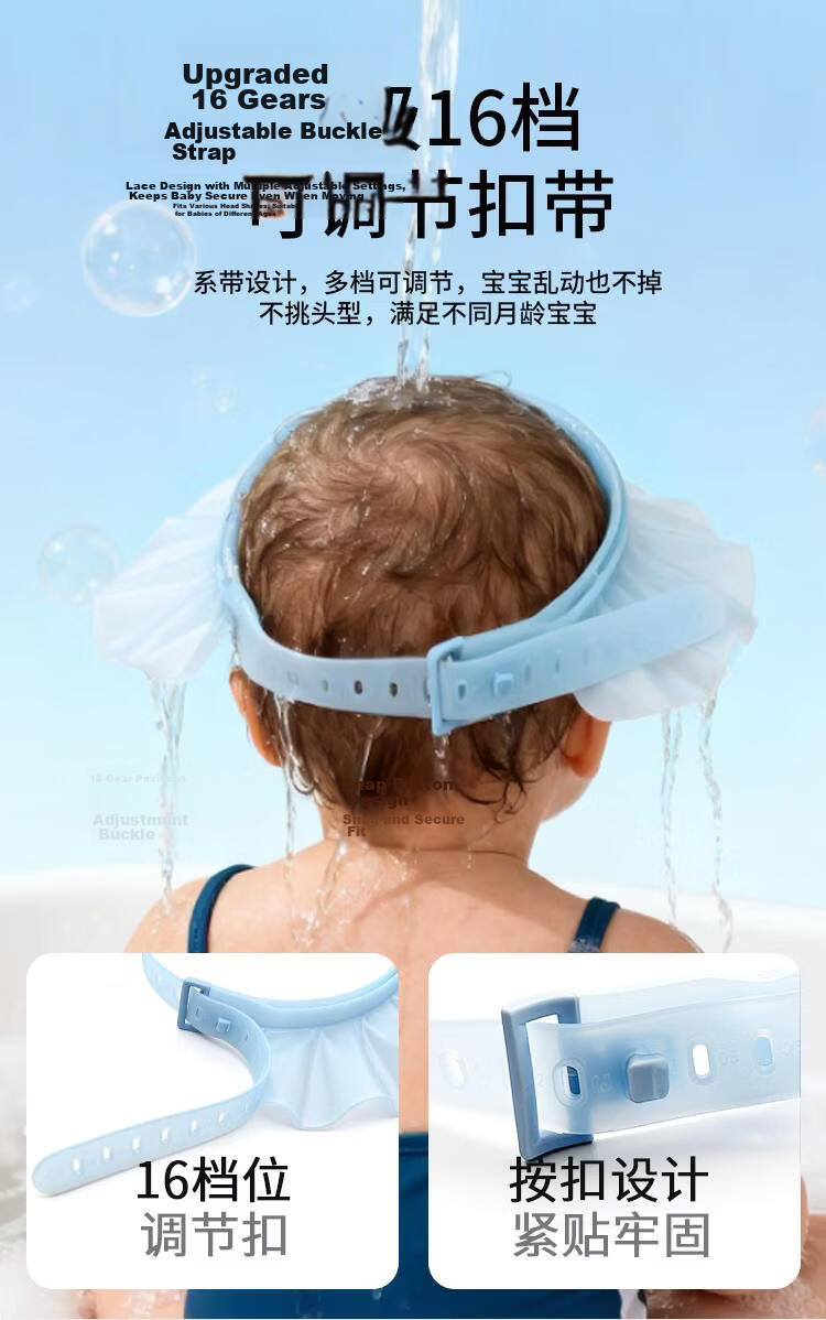 COOKSS Baby Shampoo Cap Silicone Waterproof Ear Protection Adjustable Portable Bathing Tool for Kids 8