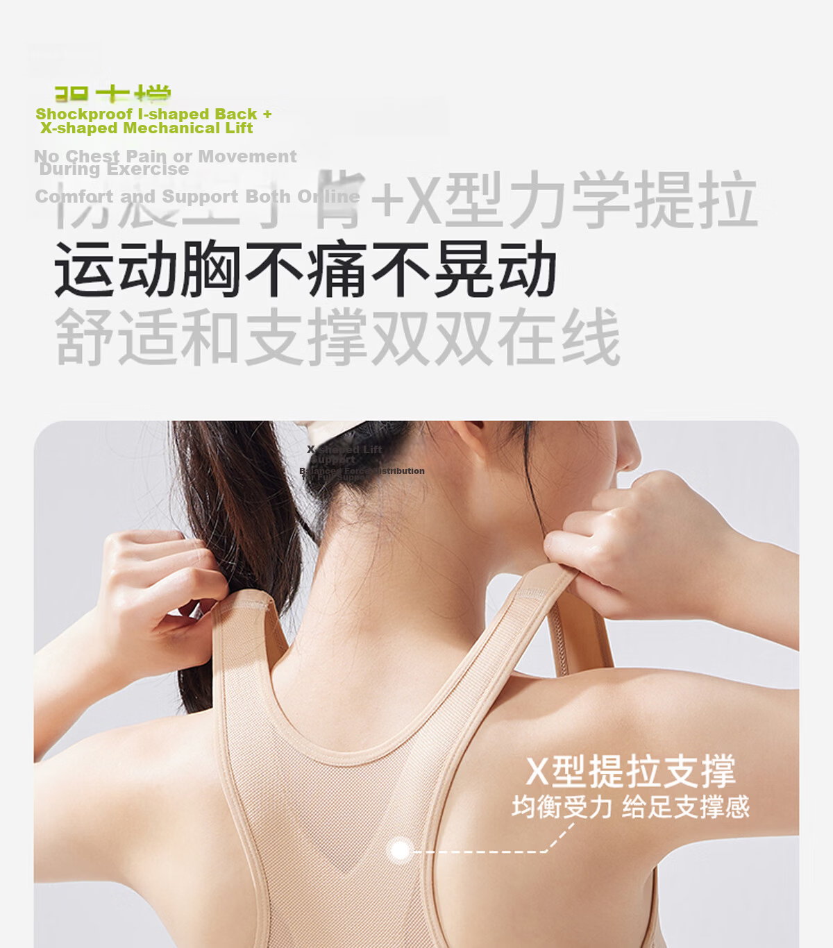 Meishianxuan Junior High School Girls Sports Bra Shockproof Vest Youth Development Large Girls High School Student Girls Bra 18