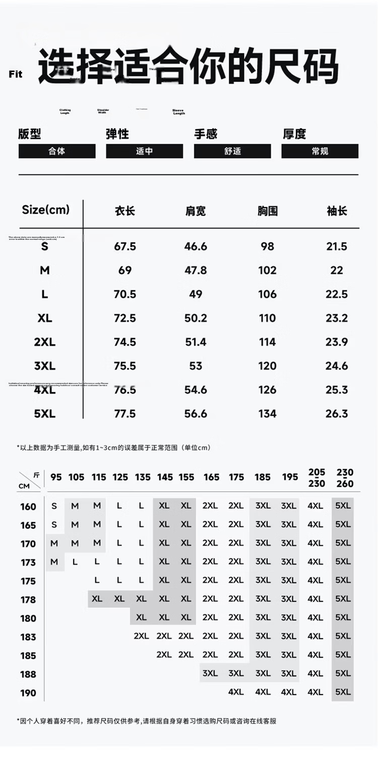 GLM Semir Group Men's Short Sleeve T-Shirt 2026 New Summer Cotton Loose Fit Trendy Tee 10