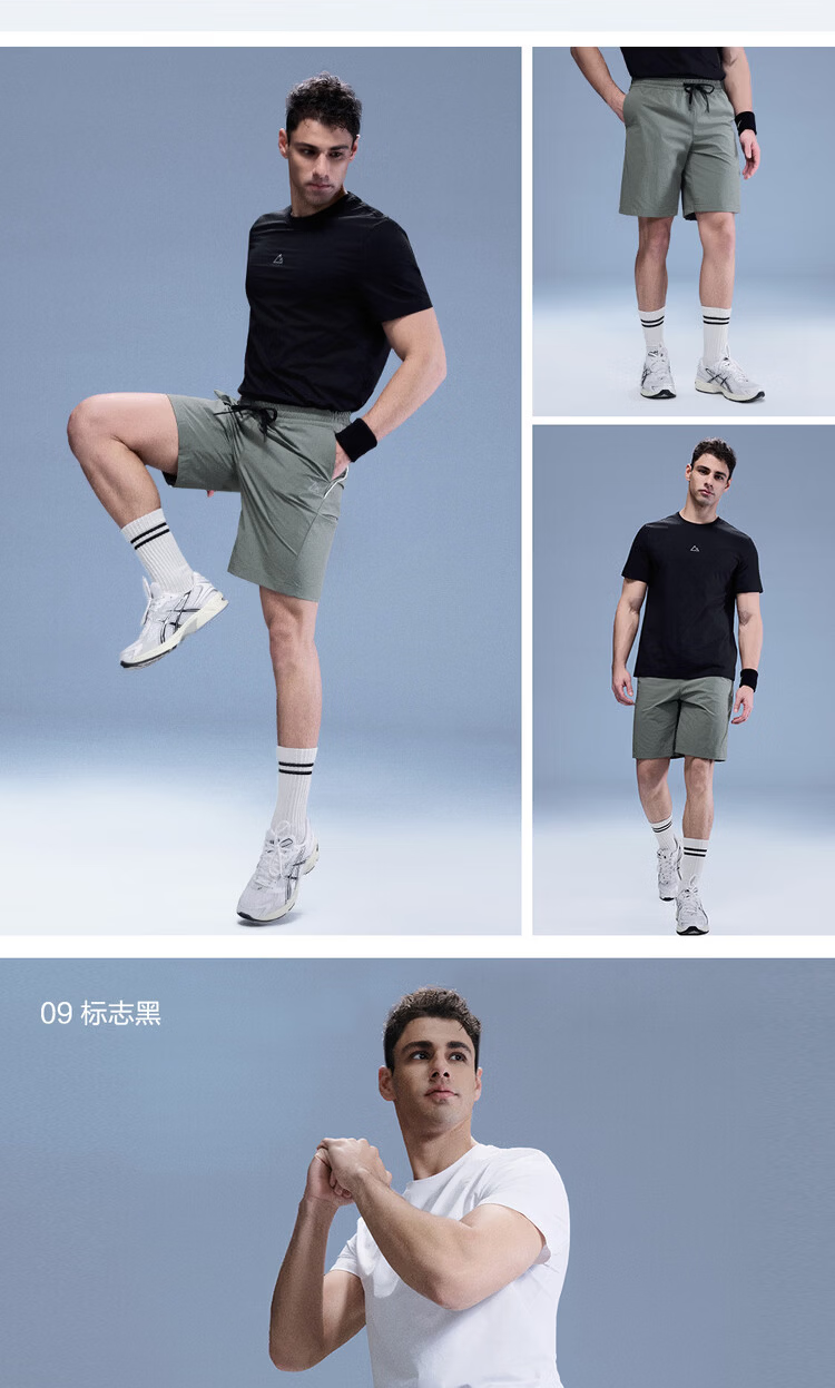 Giordano G-motion Four-Way Stretch Water-Repellent Sun-Protective Color-Block Elastic Waist Casual Shorts for Men 01106345 16