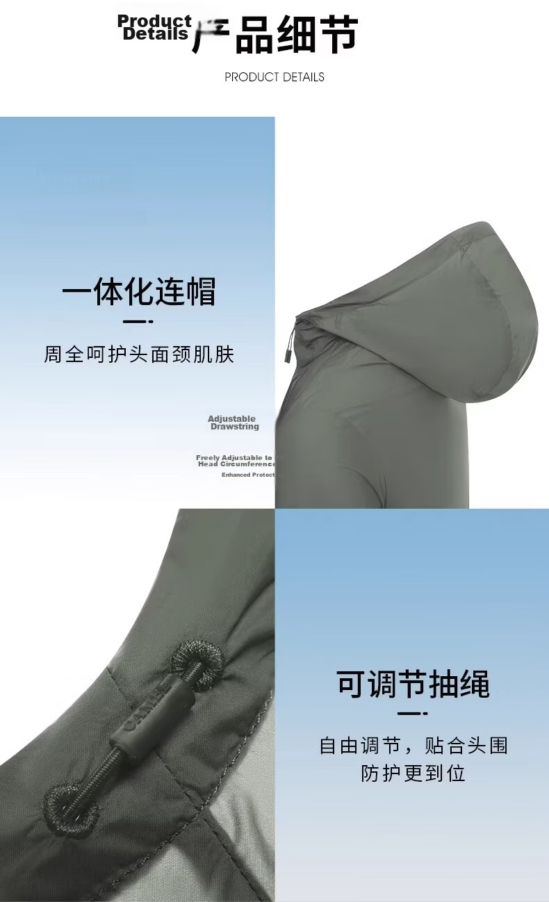 Camel Women's Zero-Feel Outdoor Sun Protection Cycling Summer Jacket UV Protection Couple Ice Silk Skin Jacket 16