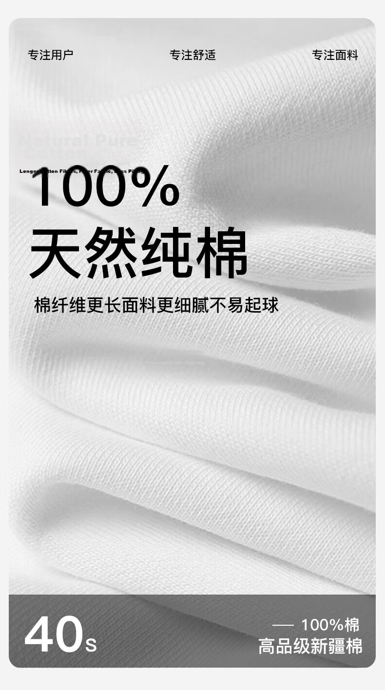 Seven Wolves 100% Cotton Men's Short Sleeve Pure Cotton T-Shirt Running Sports Breathable All Cotton White Casual Sweat-Absorbing Shirt 4