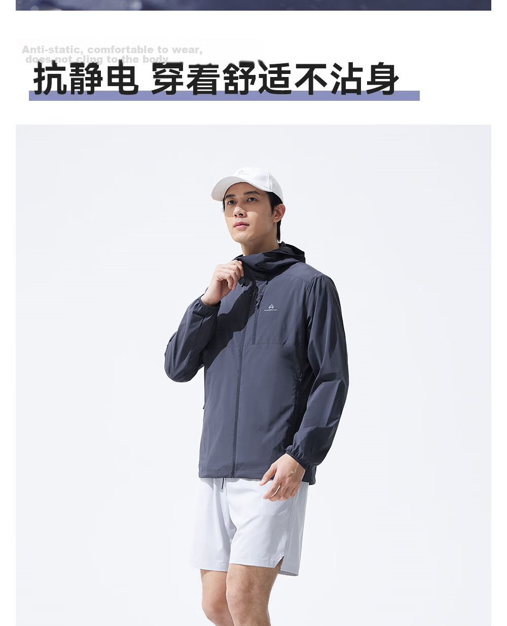Toread Lin Gengxin Style Wind Butterfly Sunscreen Jacket Men UV Protection Lightweight Sunproof Coat Women Summer Water-Repellent Fishing Jacket 8