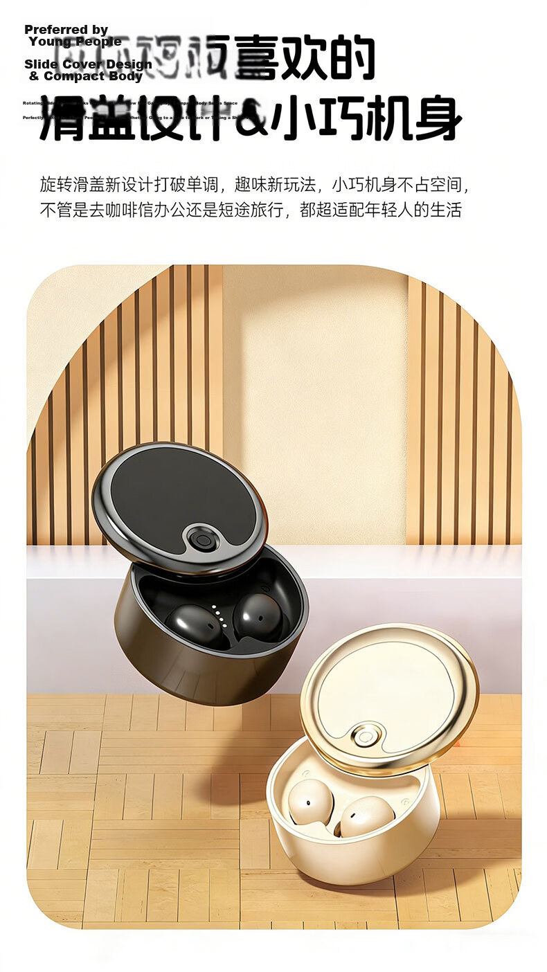 Yin Ai Jia Mini Hidden Bluetooth Earbuds Invisible In-Ear Work Earphones Stealth Design New Model Non-2 Agent Millimeter Ultra-Long Battery Life 11